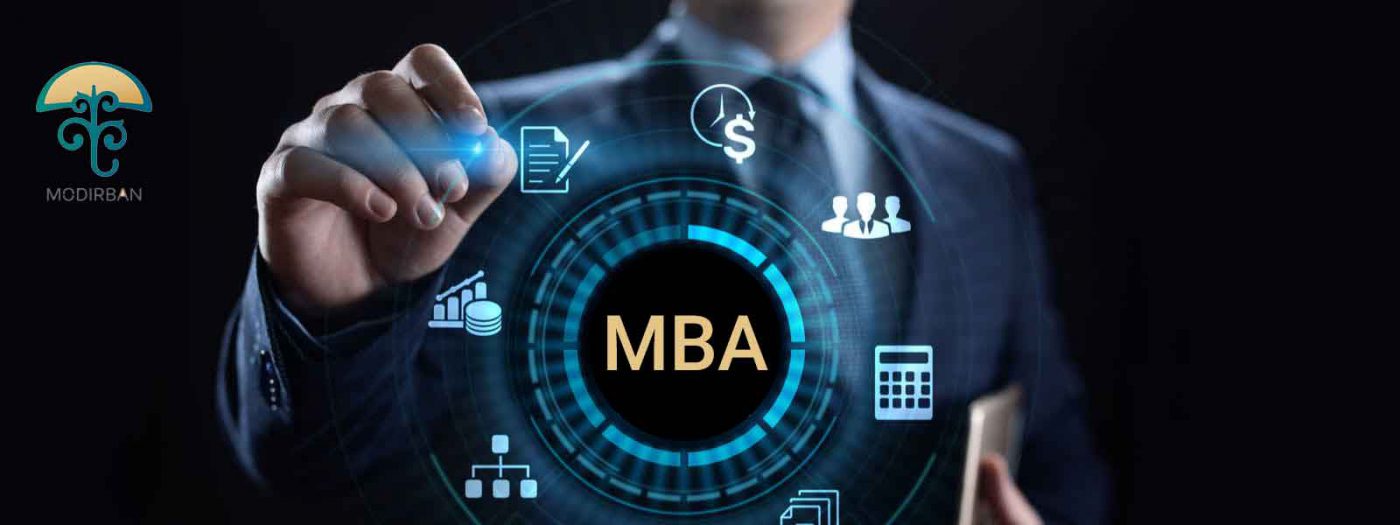 دوره MBA چیست