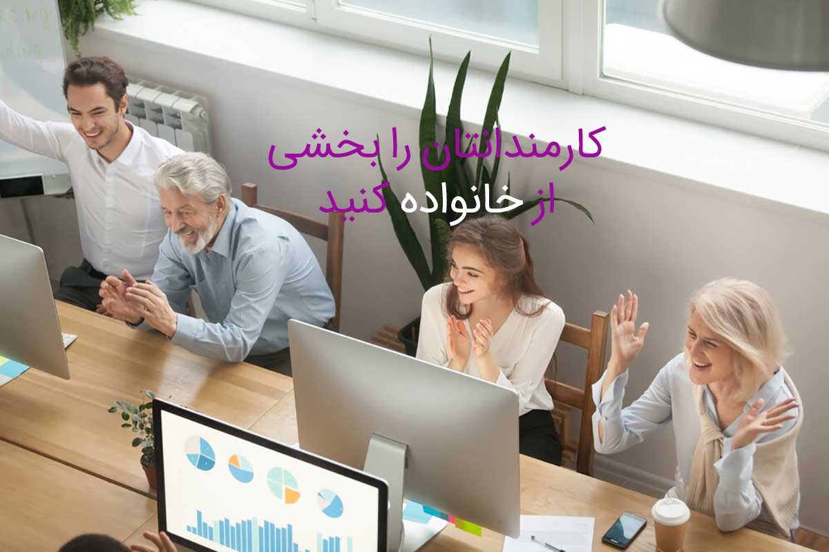 منابع انسانی در کسب و کار